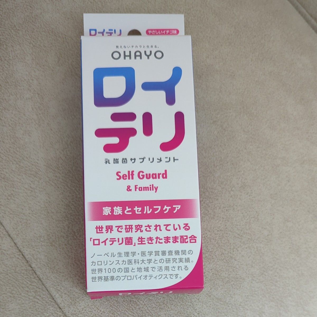 ロイテリ  乳酸菌サプリメント やさしいイチゴ味 30粒