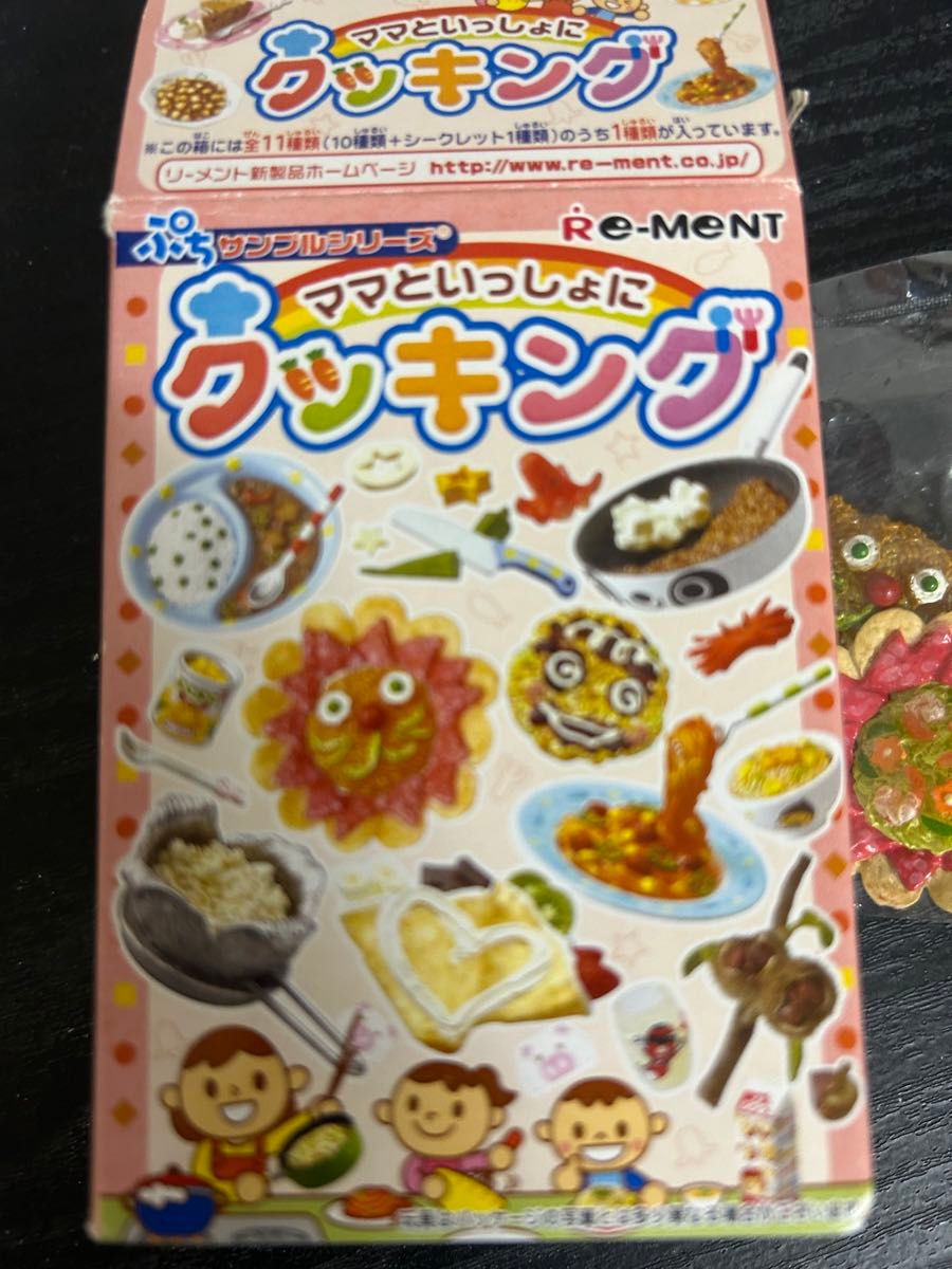 リーメント ぷちサンプルシリーズ ママといっしょにクッキング リーメント ぷちサンプルシリーズ ママといっしょにクッキング