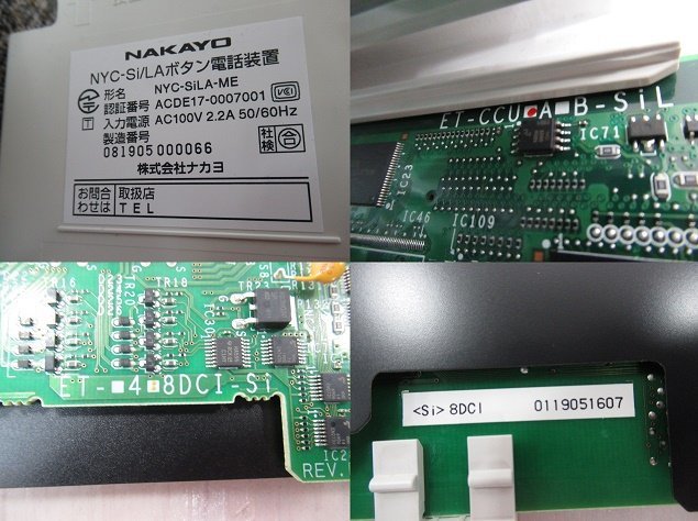Ω保証有 Σ☆24238☆NYC-SiLA-ME ナカヨ NYC-Si 主装置 ET-8DCI Ω保証有 Σ☆24238☆NYC-SiLA-ME ナカヨ NYC-Si 主装置 ET-8DCI