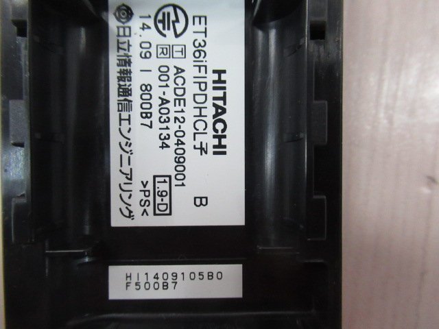 △Ω保証有 ZK2☆24235☆ET-36iF-IPDHCL B 日立 HITACHI iF 36 △Ω保証有 ZK2☆24235☆ET-36iF-IPDHCL B 日立 HITACHI iF 36