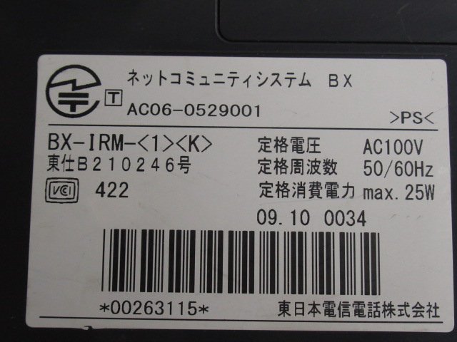 △Ω ZZ1 11645♪ 保証有 NTT BX-IRM-(1)(K) ISDN主装置内蔵 △Ω ZZ1 11645♪ 保証有 NTT BX-IRM-(1)(K) ISDN主装置内蔵