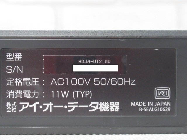 02538 Ω 新Q 0150m 保証有 IO DATA【 HDJA-UT2.0W 】アイ・オー・データ機器 外付けハードディスク 2TB USB 3.0対応 初期化済_画像7