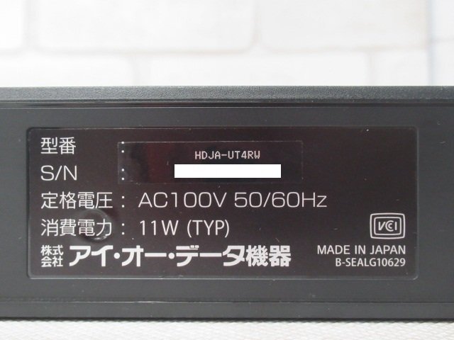 02368 Ω 新Q 0157m 保証有 IO DATA【 HDJA-UT4RW 】アイ・オー・データ機器 4TB USB 3.0/2.0対応 外付けハードディスク 初期化済_画像9