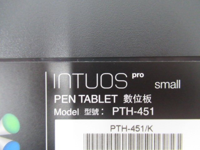 ▲Ω 新LA 0006ｈ 保証有 Wacom【 PTH-451 】ワコム Intuos Pro Small ペンタブレット ペン未使用品・祝10000!取引突破!!の画像4