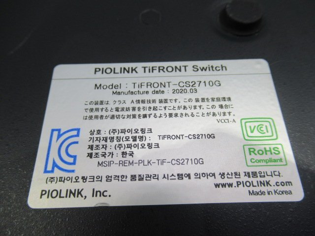 Ω 新LA 0019h 保証有 PIOLINK【 TiFRONT-CS2710G 】パイオリンク クラウド セキュリティスイッチ 20年製 領収書発行可能_画像6