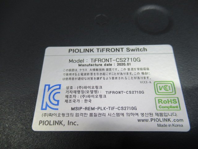 Ω 新LA 0017h 保証有 PIOLINK【 TiFRONT-CS2710G 】パイオリンク クラウド セキュリティスイッチ 20年製 領収書発行可能_画像6