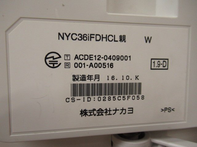 Ω ZI2 15791※保証有 ナカヨ NYC-36iF-DHCL W / NYC36iFDHCL 36ボタンカールコードレス電話機_画像9