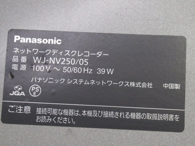 Ω 新DC 0558♪ 保証有 Panasonic【 WJ-NV250/05 】パナソニック ネットワークディスクレコーダー HDD:2TB カメラ拡張1個有 初期化済の画像10
