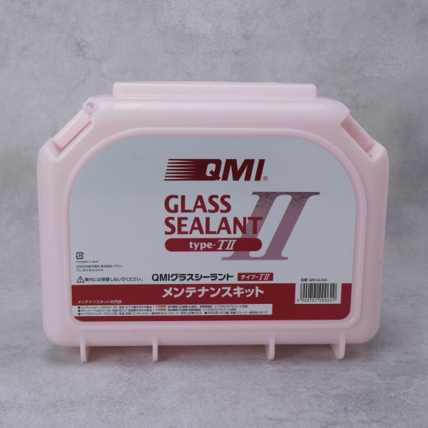 ★ QMI GLASS SEALANT type-TⅡ グラスシーラント メンテナンスキット SL2051_画像5