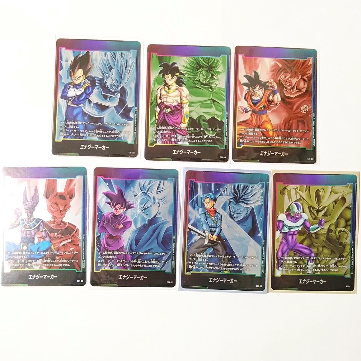 【非売品】ドラゴンボール カードゲーム フュージョンワールド エナジーマーカーパック DRAGON BALL CARD GAME FUSION WORLD Not for Sale