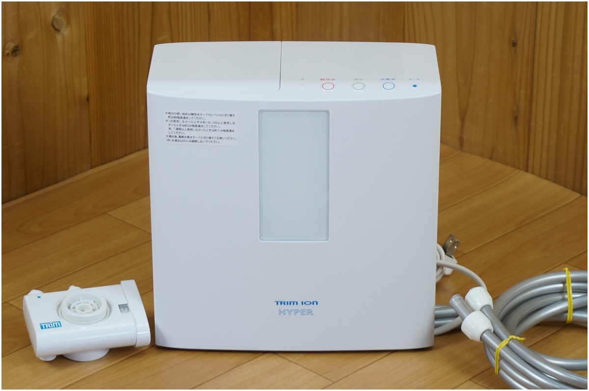 通電確認 トリムイオンハイパー TRIM ION HYPER 日本トリム 整水器 通電確認 トリムイオンハイパー TRIM ION HYPER 日本トリム 整水器