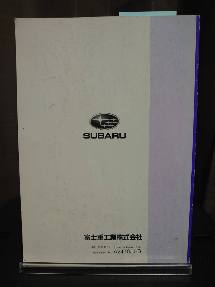 ★レガシー　 取扱説明書 発行2010年05月　★送料無料　★売り切り　　SUBARU スバル純正/LEGACY レガシー取扱説明書　　　管理NO.125_画像3