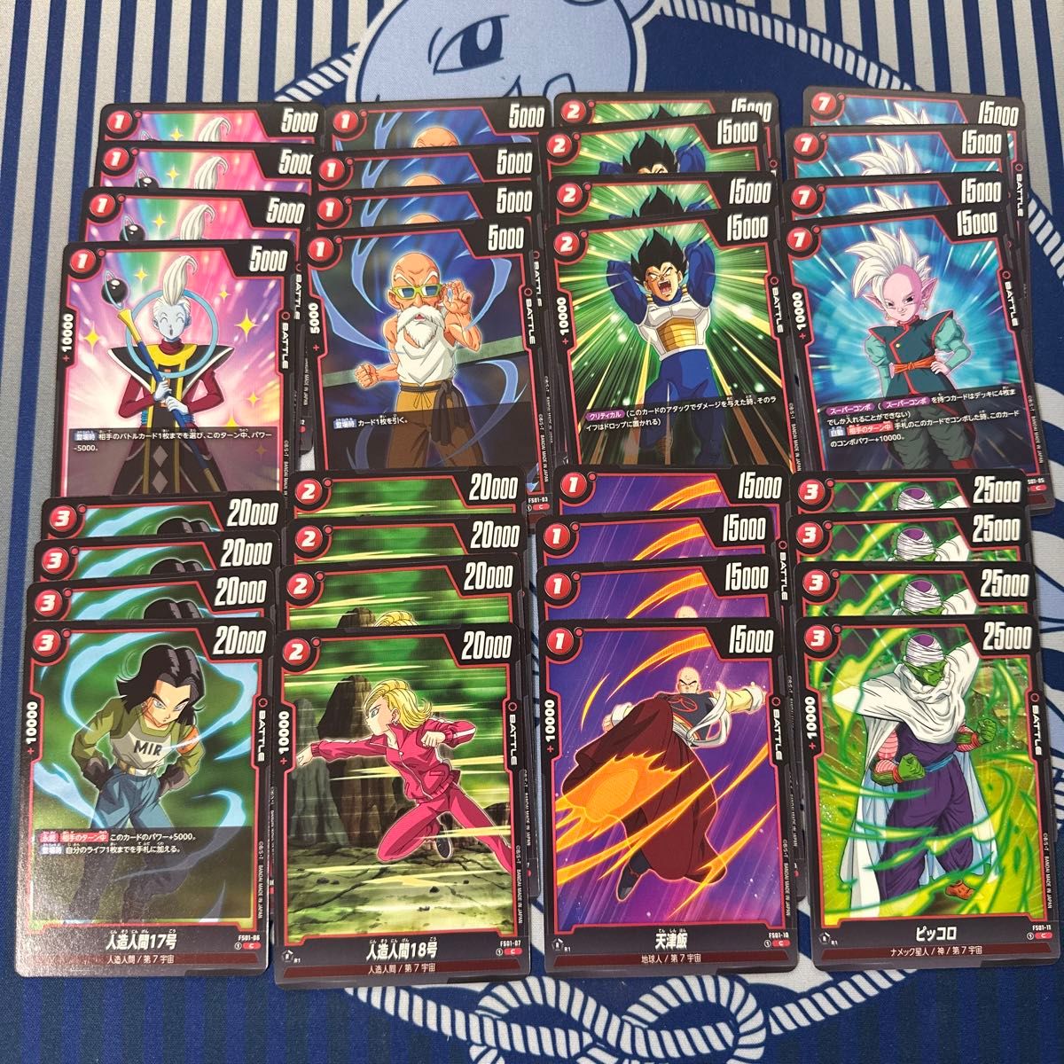 汎用】ドラゴンボールフュージョンワールド 赤デッキ パーツ 汎用】ドラゴンボールフュージョンワールド 赤デッキ パーツ