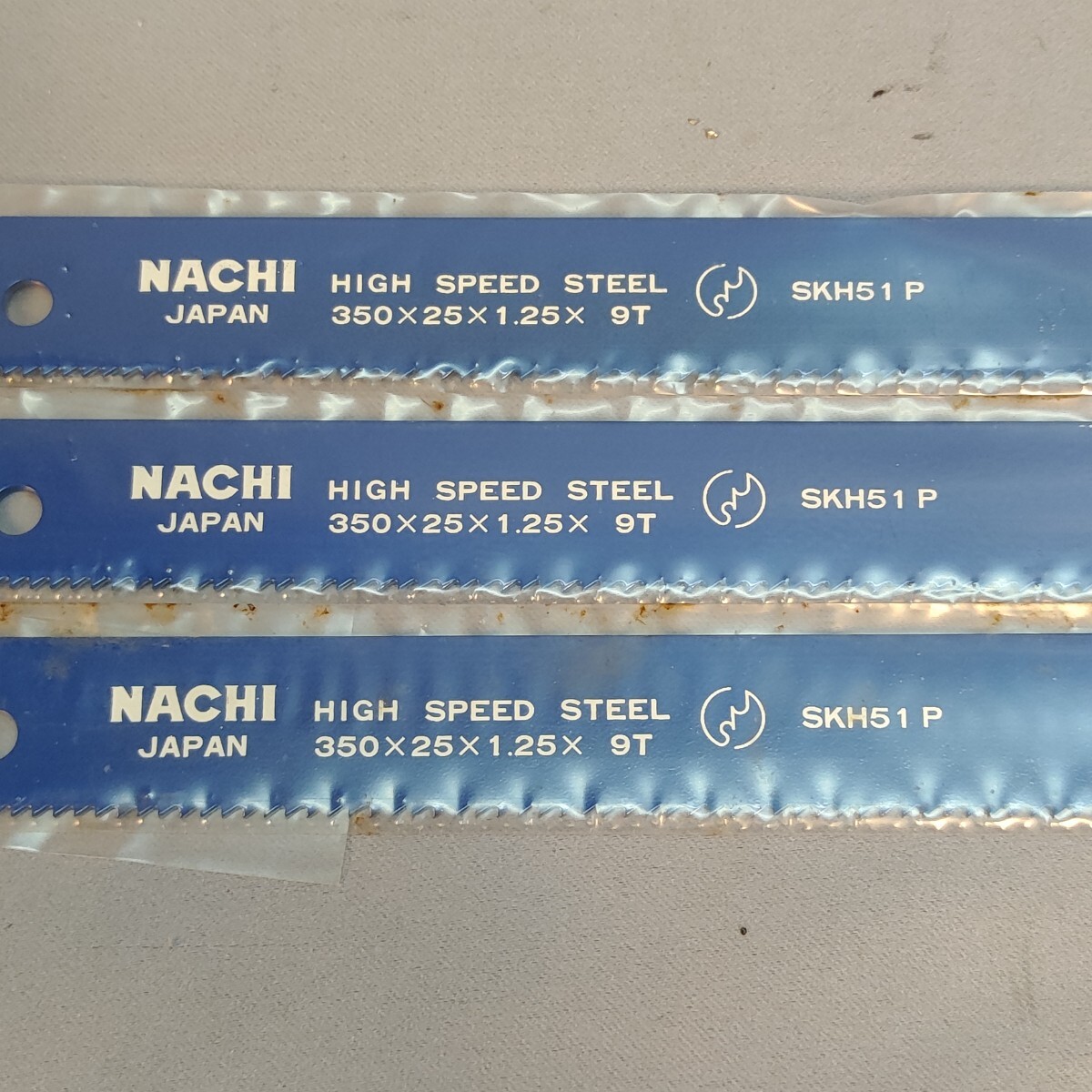 NACHI パワーハックソーブレード 350×225×1.25× 9T マシンソー替刃 3枚セット_画像3