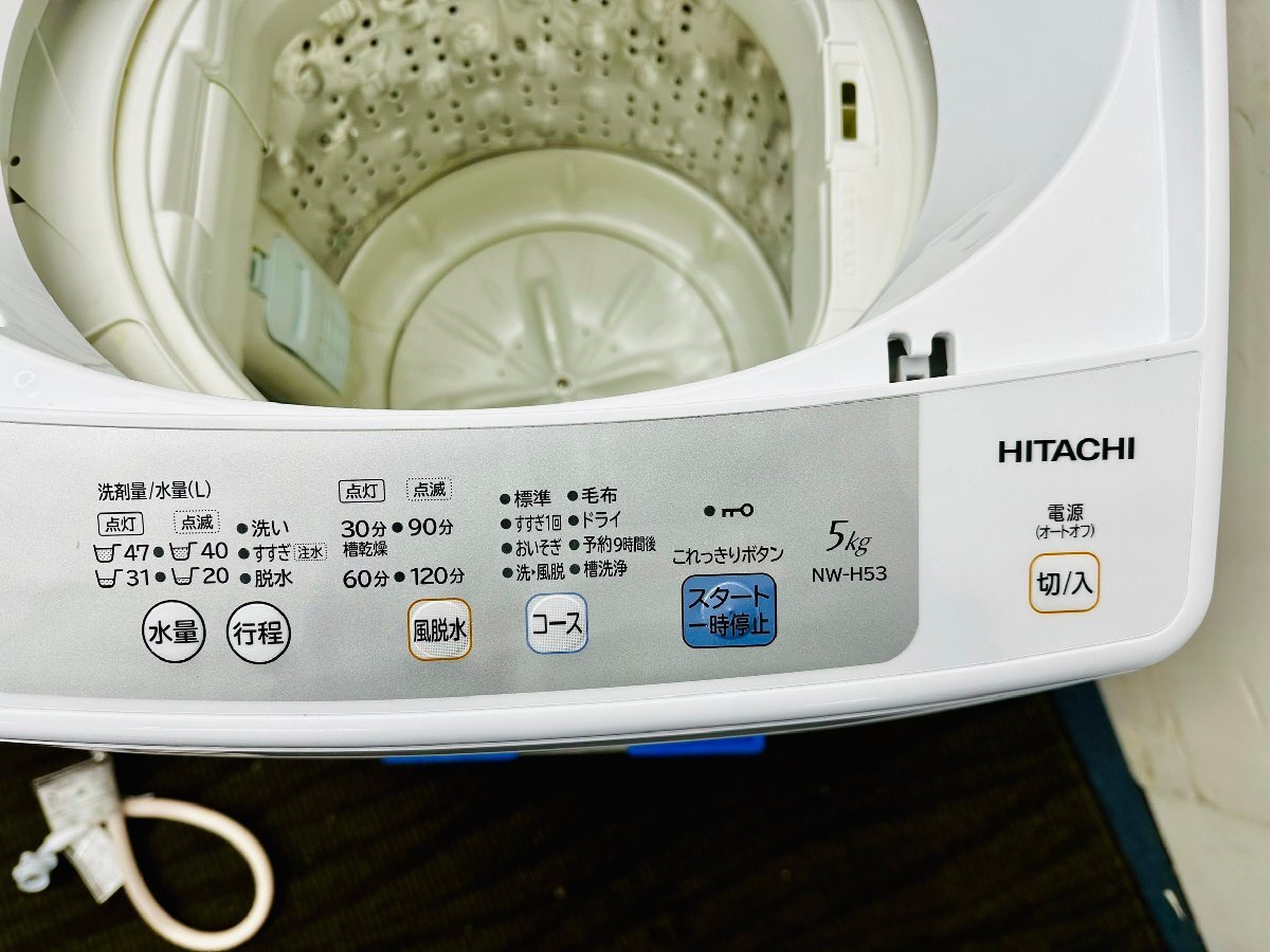 Y-624☆洗濯機☆5.0㎏☆日立☆2020年式☆NW-H53_画像7