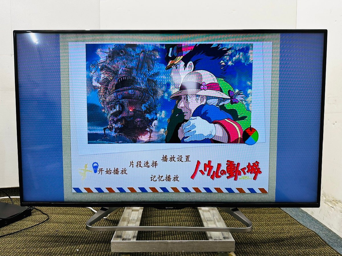 Y-697☆液晶カラーテレビ☆シャープ☆2015年式☆LC-55W30☆55V型の画像3