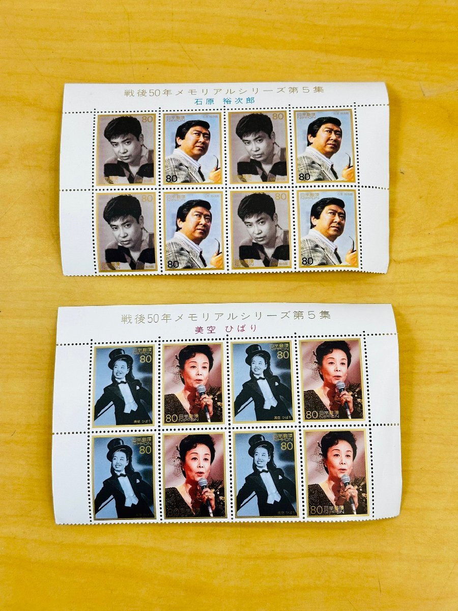 A-628☆記念切手☆戦後50年メモリアルシリーズ☆美空ひばり☆石原裕次郎の画像1