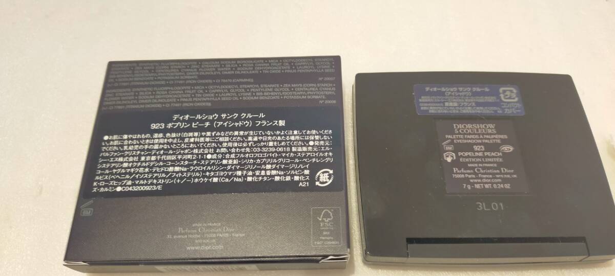 ディオールショウ サンク クルール アイシャドウ パレット 7g 923 ポプリン ピーチ 保存袋 箱有 未使用品？ クリスチャン 5色 アイシャドー_画像4