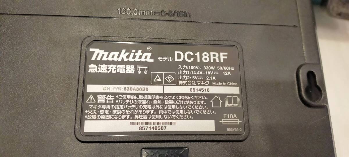 makita 充電式4モードインパクトドライバ セット 通電OK 動作品 (本体 TP141D 青 / バッテリ BL1860B 2個 / 充電器 DC18RF / ケース) 62853_画像7