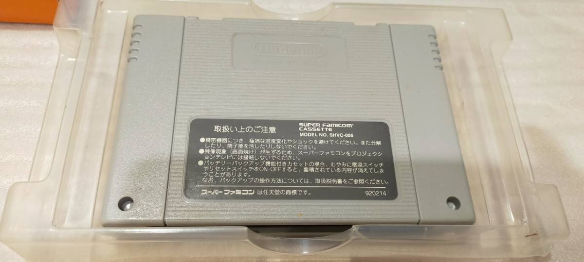 Nintendo スーパーファミコン ソフト スーパーマリオコレクション 夢のマリオ4本立て 取扱説明書、箱有 動作未確認 任天堂 SUPER MARIO_画像3