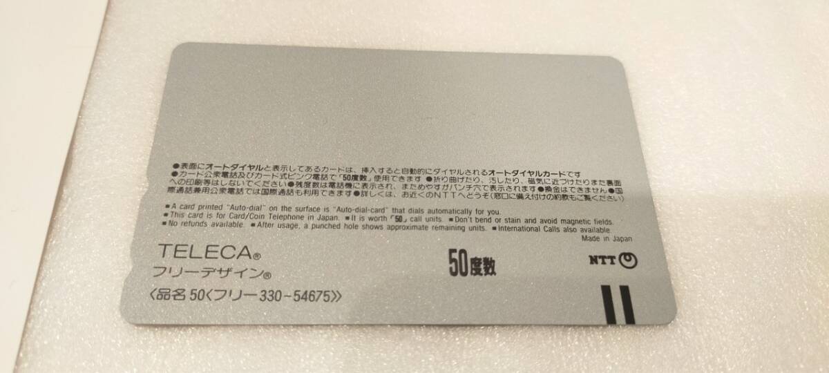 50度数 テレカ 野球 イチロー オリックス・ブルーウェーブ 台紙有 テレホンカード 55452_画像4