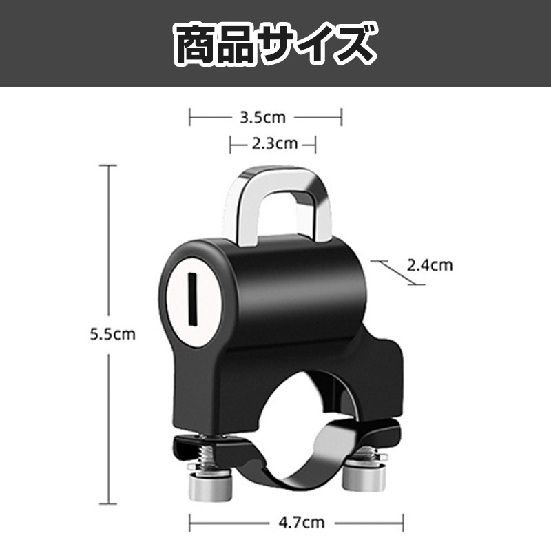 自転車 ヘルメット ホルダー バイク キーロック 鍵 カギ ロック 盗難防止 防犯 汎用 オートバイ スクーター 原付 ハンドル クロス ホンダ_画像6