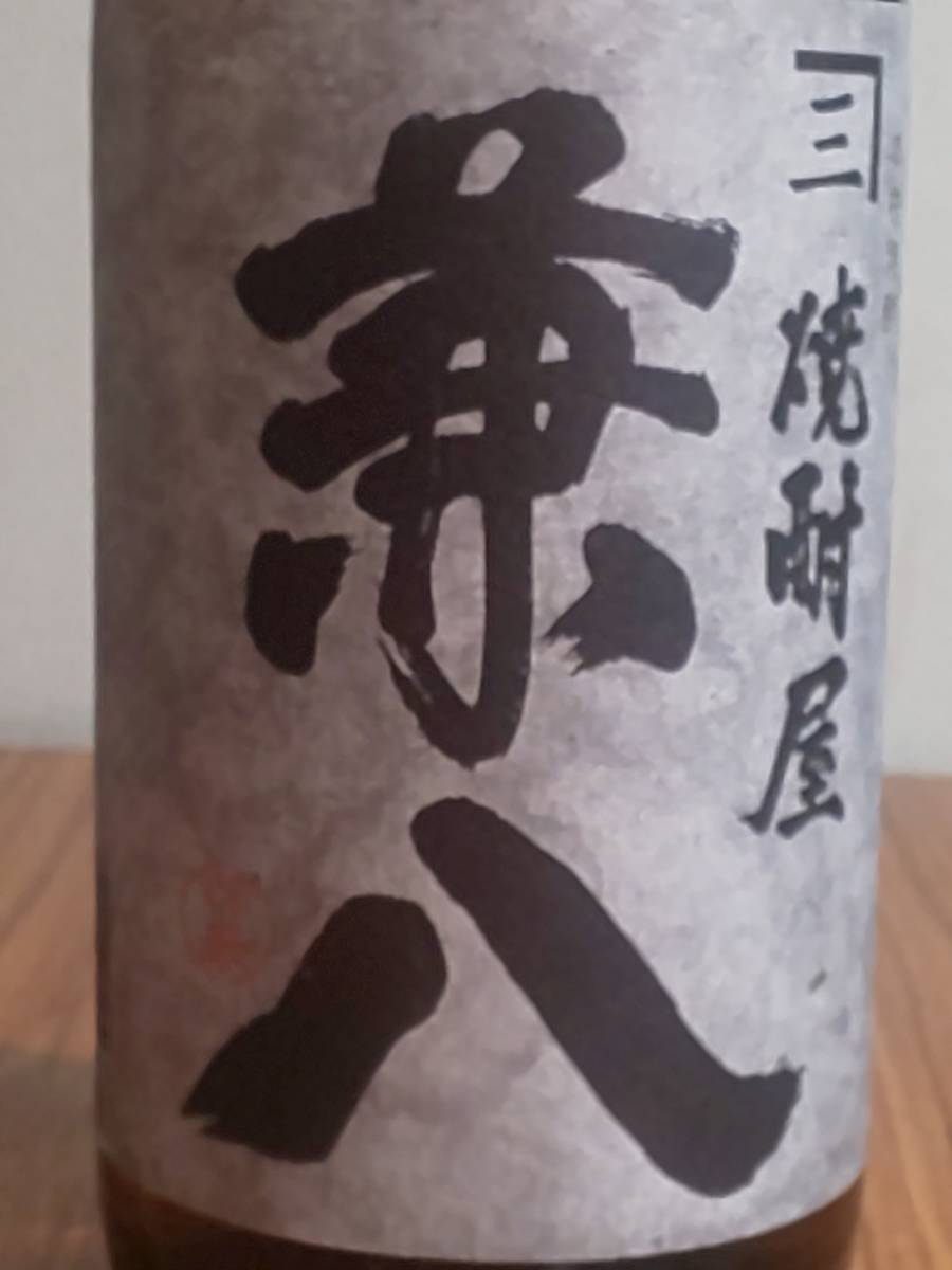 兼八　麦　２５度　１８００ｍｌ×６本_画像2