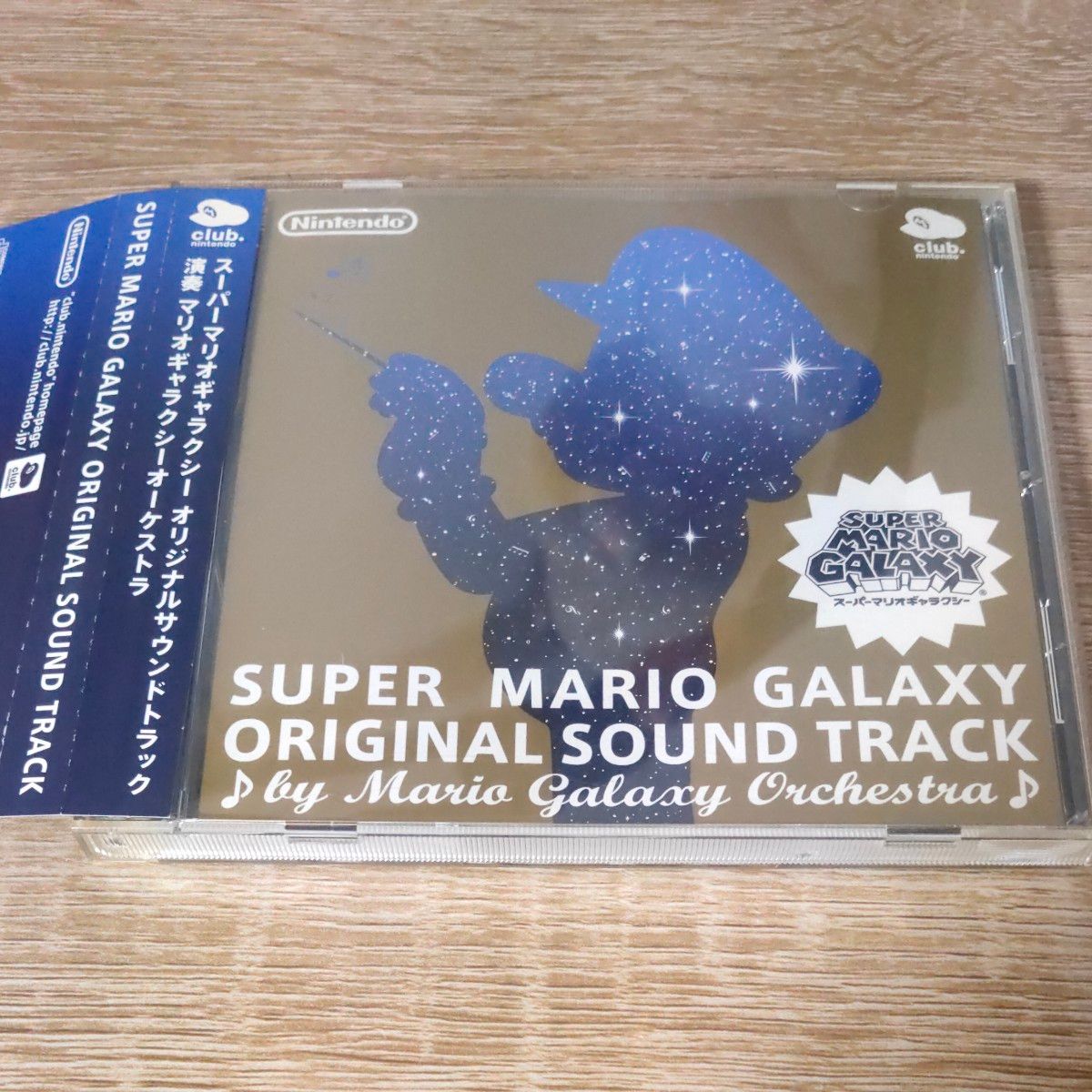 スーパーマリオギャラクシー オリジナルサウンドトラック クラブニンテンドー CD マリオギャラクシーオーケストラ 任天堂