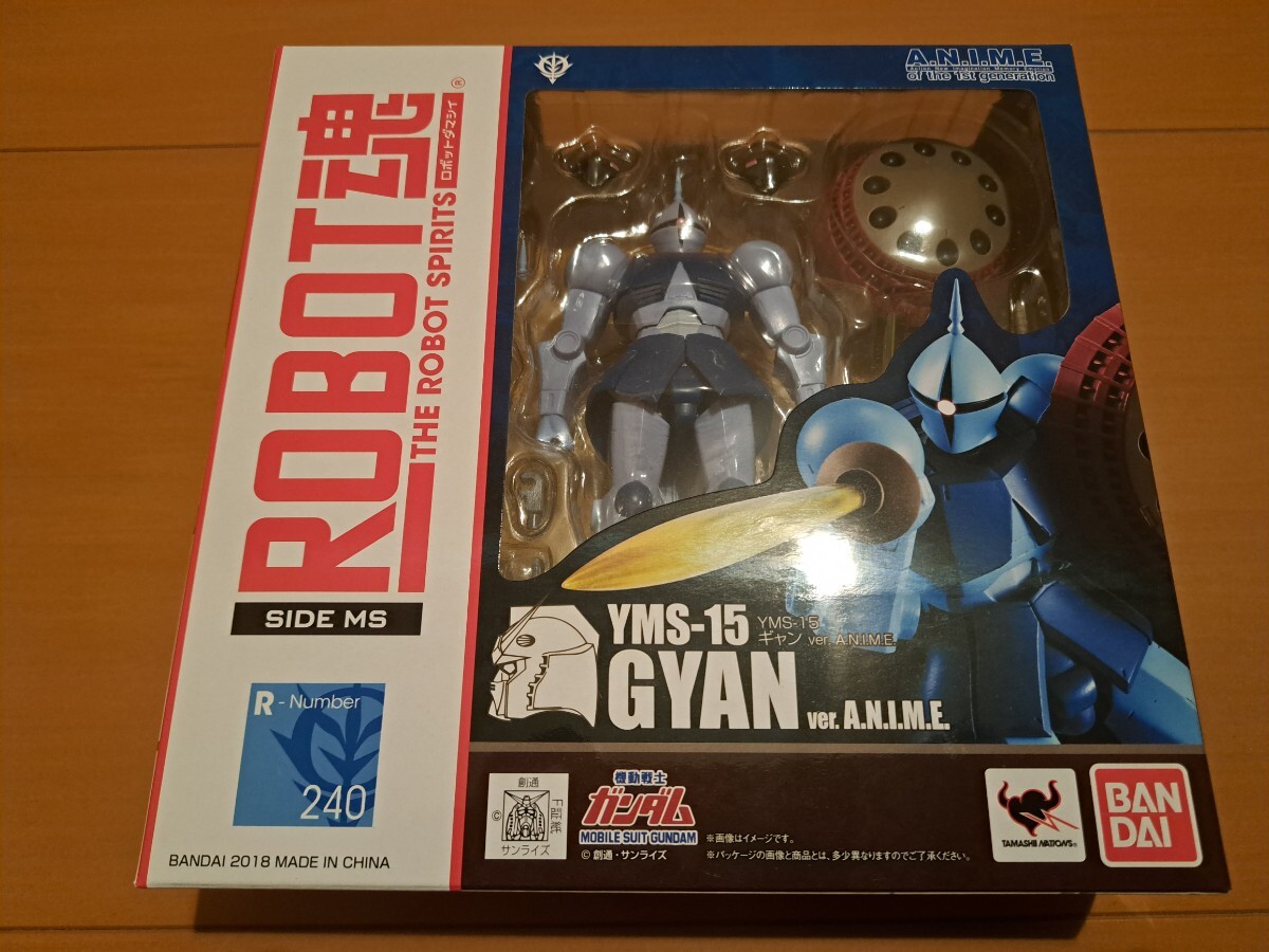 バンダイ ROBOT魂 ＜SIDE MS＞ YMS-15 ギャン ver.A.N.I.M.E. 機動戦士ガンダム 未開封 BANDAI ロボット魂の画像1