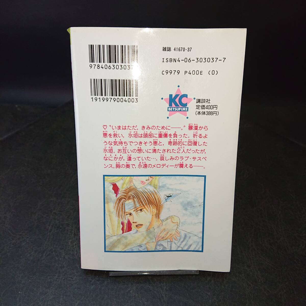 item_image_2