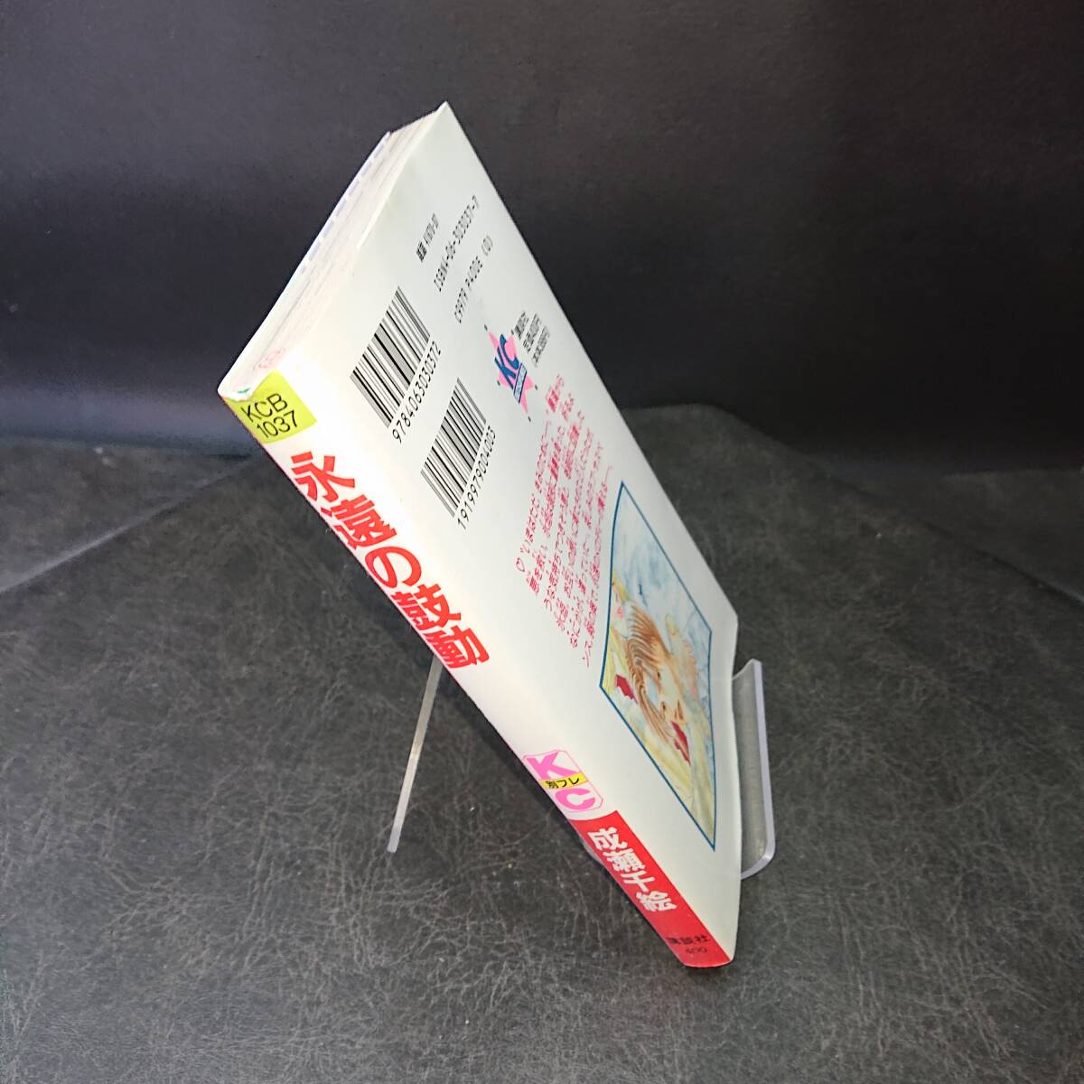 item_image_4