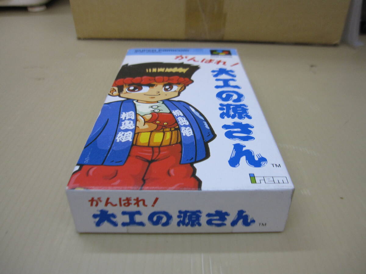 ☆☆大工の源さん　スーパーファミコン　SFC 箱・説明書付き☆☆