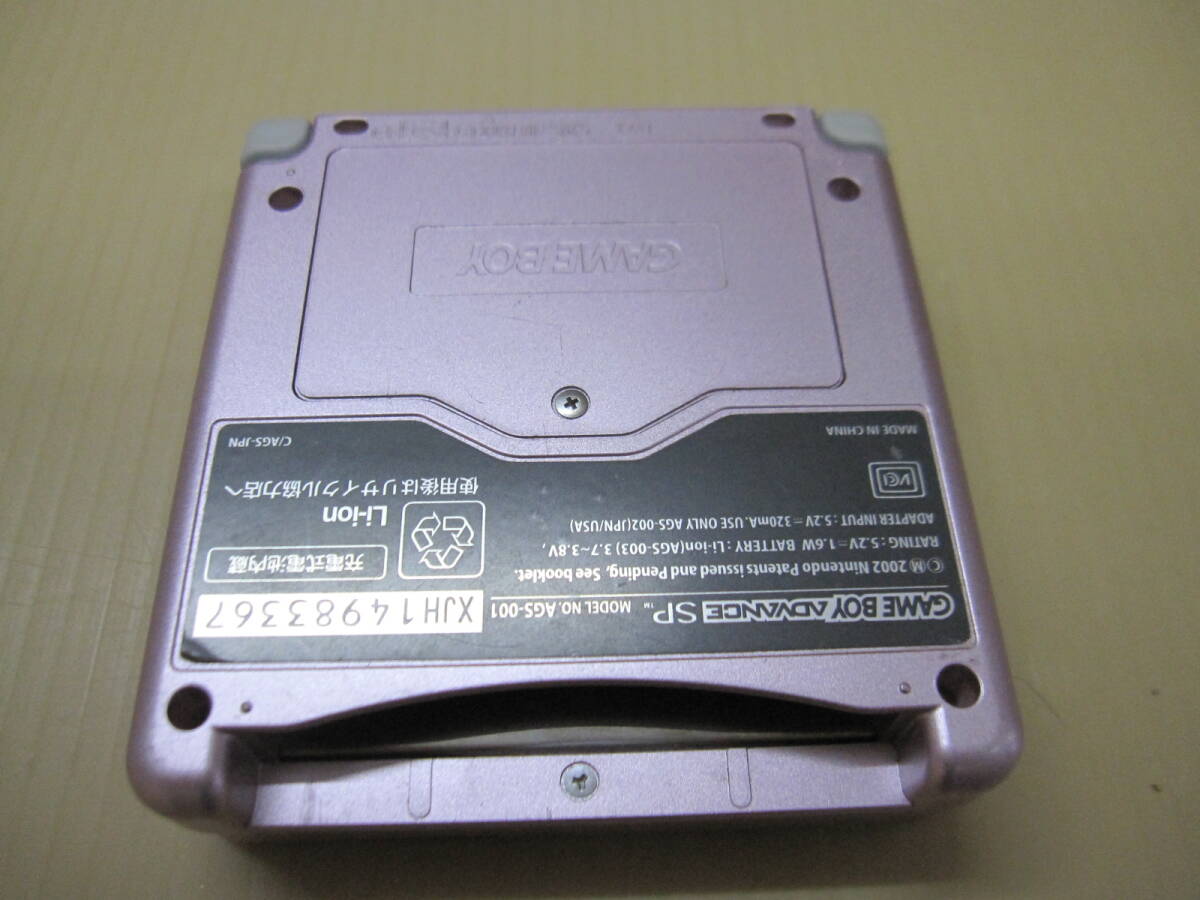 ☆☆ゲームボーイアドバンスSP GBA 本体のみ　動作確認済み☆☆_画像4