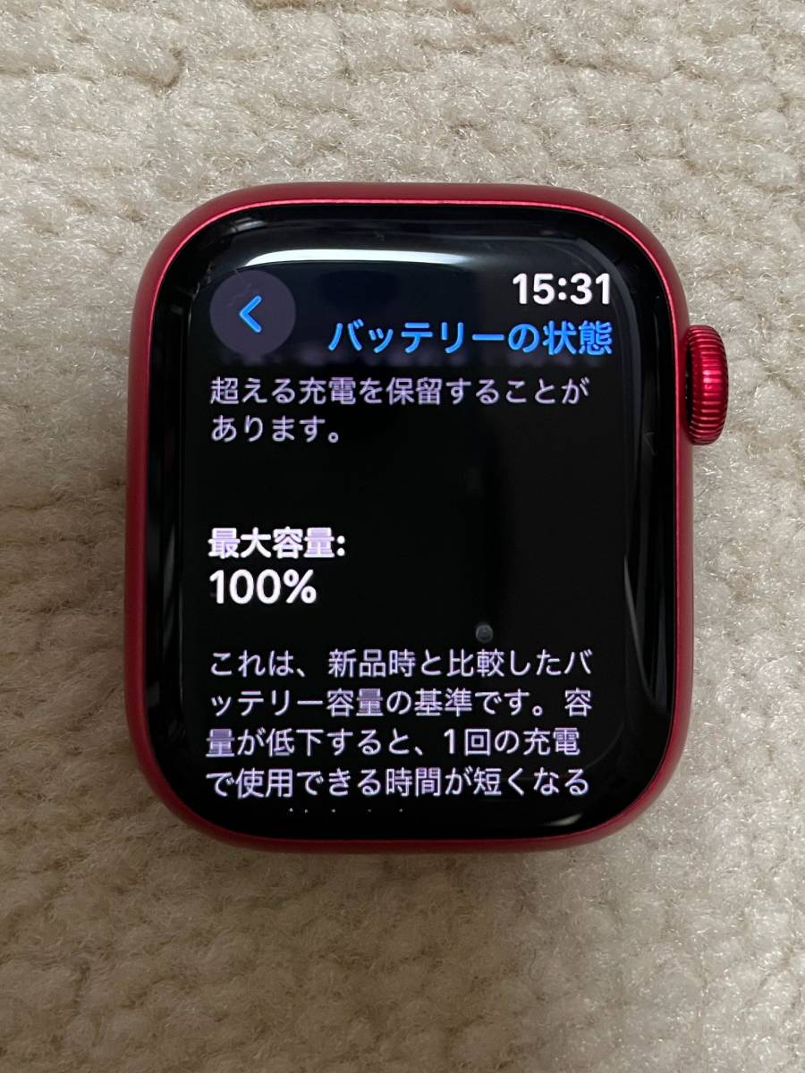 ★【中古美品】Apple Watch Series 8 GPSモデル 41mm PRODUCT RED★_画像7