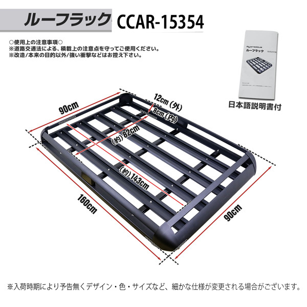 【SSX 西アルミ合金製汎用　色ブラック　大サイズ　ルーフラック 440LBS 96×8×160cm組立型 440LBS 約200kg バスケット アウトドア 自動車_画像5