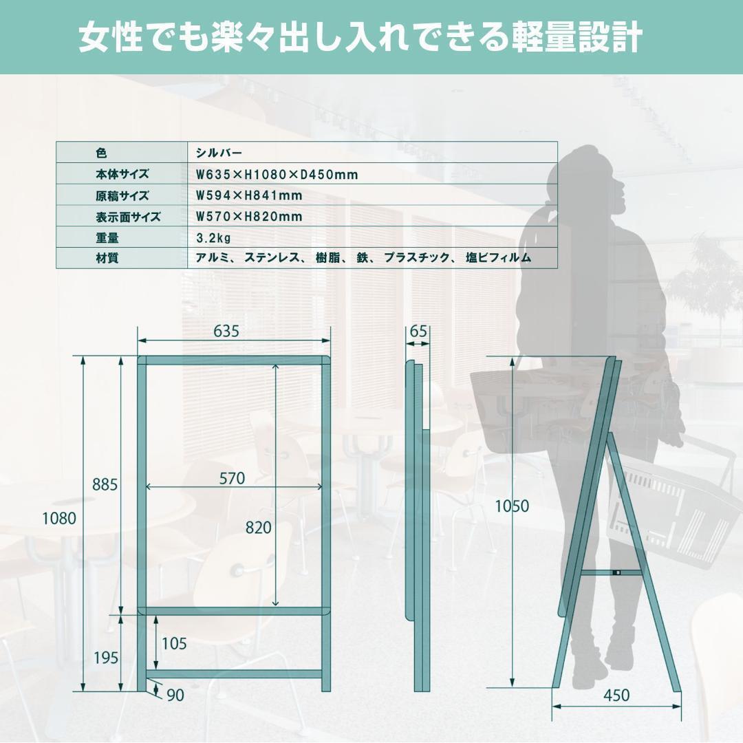 A型看板A1サイズ アルミ製 パネルスタンド折りたたみ式 四辺開閉式 片面_画像8