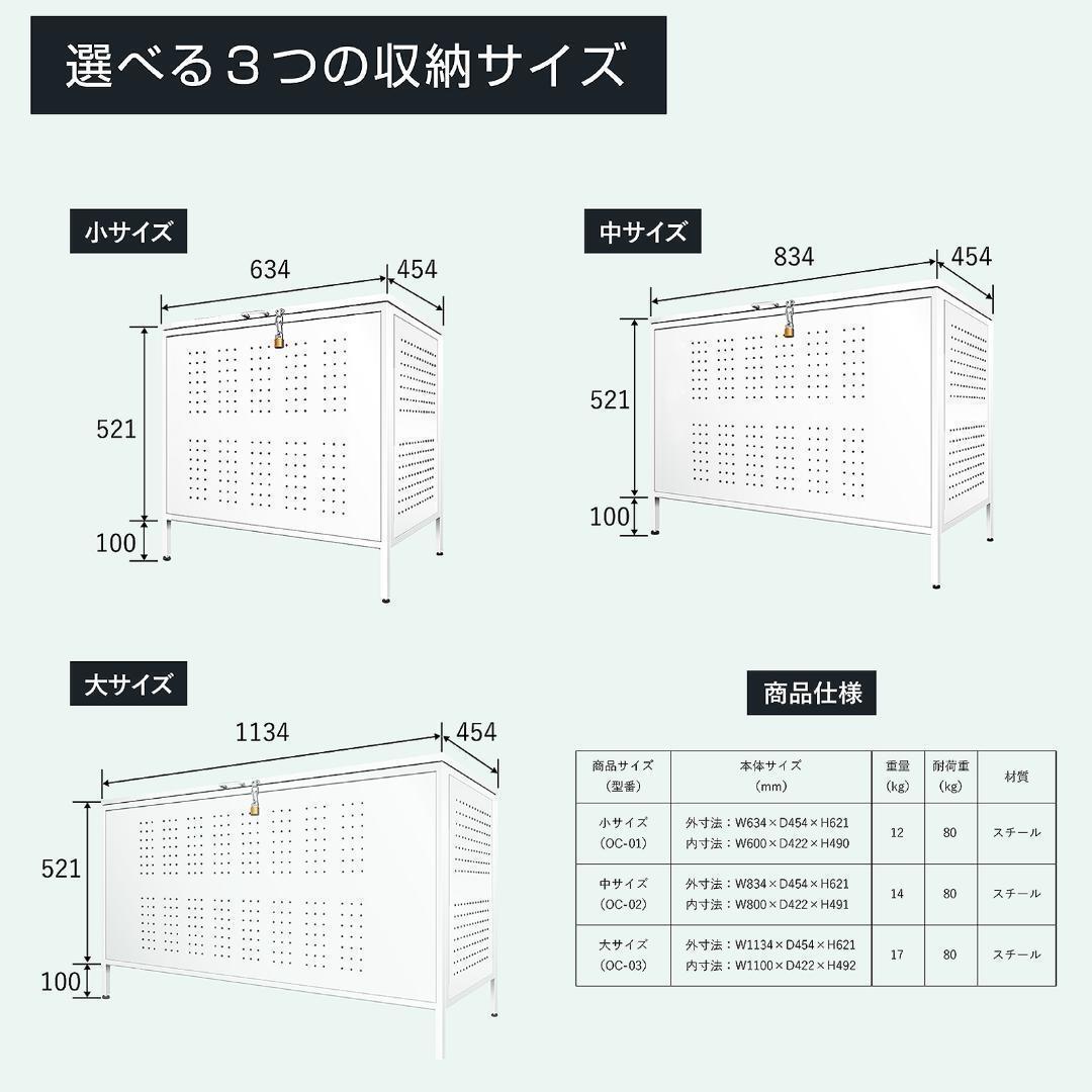 屋外ゴミ箱 収納ボックス 鍵付き ゴミ箱 屋外ゴミストッカー カラス（小）_画像8