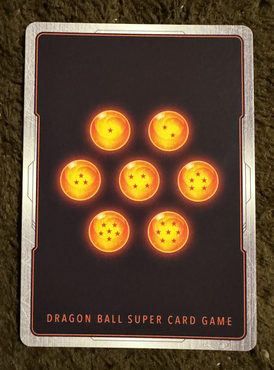【美品】ドラゴンボール カードゲーム 人造人間17号 UC（FB01-013）フュージョンワールド 覚醒の鼓動 1枚（在庫２枚）の画像2