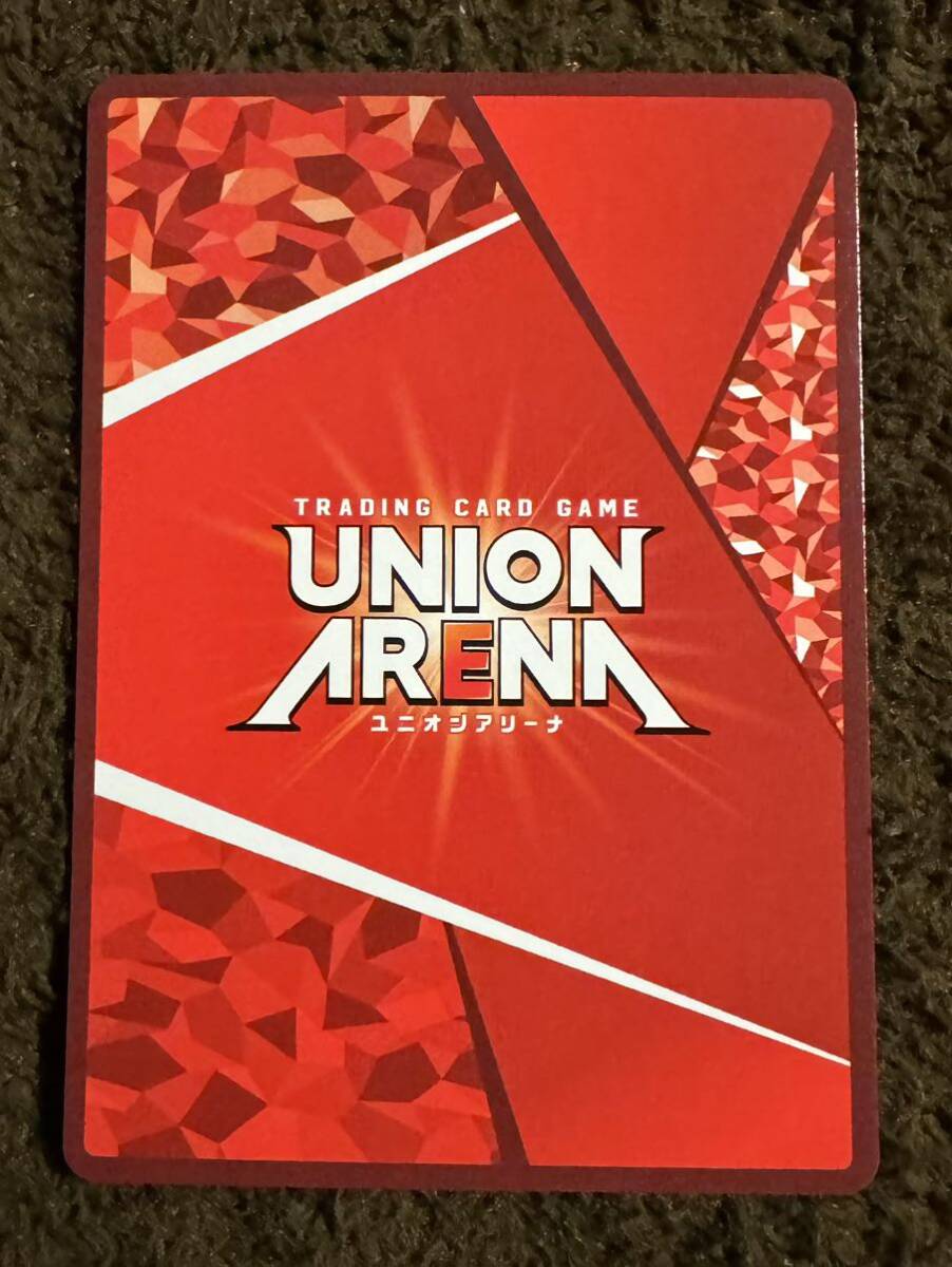 【美品】UNION ARENA ユニオンアリーナ トリコ U（UAPR/TRK-1-079） Vジャンプ４月特大号付録 １枚（在庫２４枚）_画像2