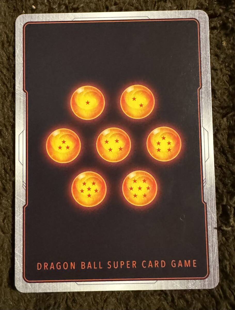【美品】ドラゴンボール カードゲーム 孫悟空 UC（FB01-086）フュージョンワールド 覚醒の鼓動 1枚（在庫５枚）の画像2