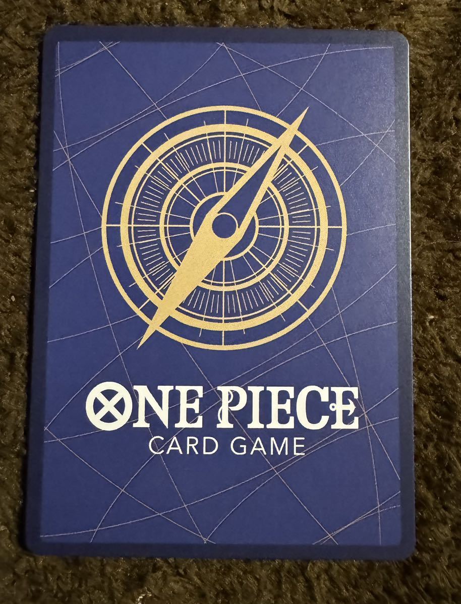 【美品】ONE PIECE ワンピース カードゲーム 方舟ノア はこぶねノア C OP06-041 双璧の覇者 １枚（在庫２枚）_画像2