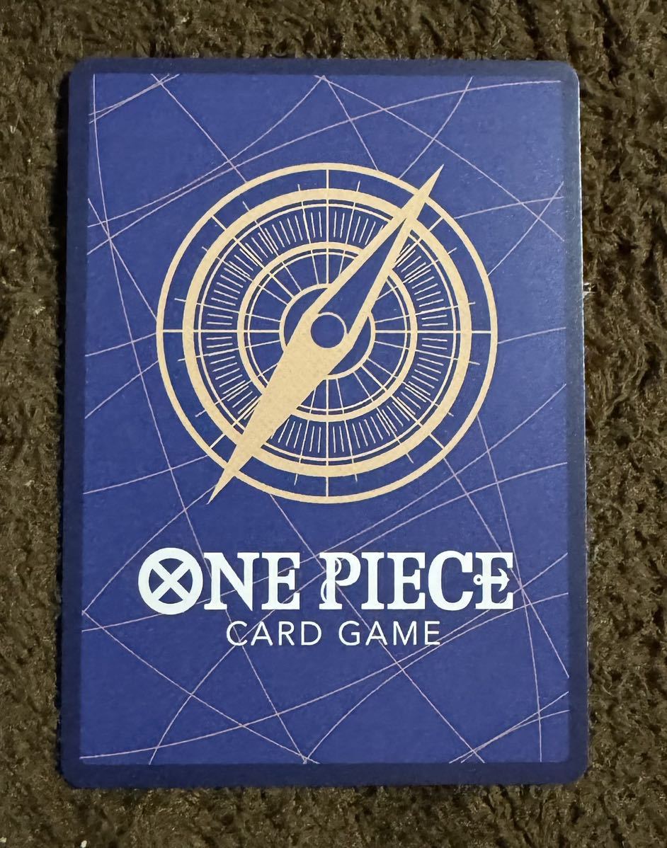 【美品】ONE PIECEカードゲーム クロコダイル UC（OP07-040）ワンピースカードゲーム ５００年後の未来 1枚_画像2