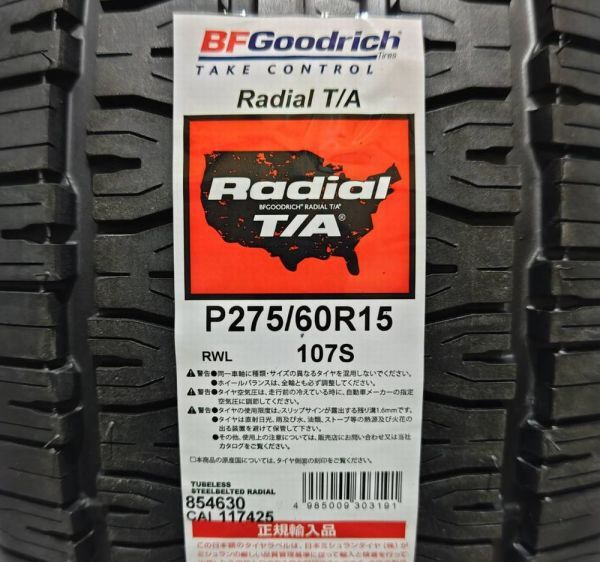 【少量入荷　在庫限り】 BFグッドリッチ ラジアル T/A P 275/60R15 107S 【２本】 2023年製 新品 正規品 275/60-15 アメ車 御用達 個人宅可_画像7