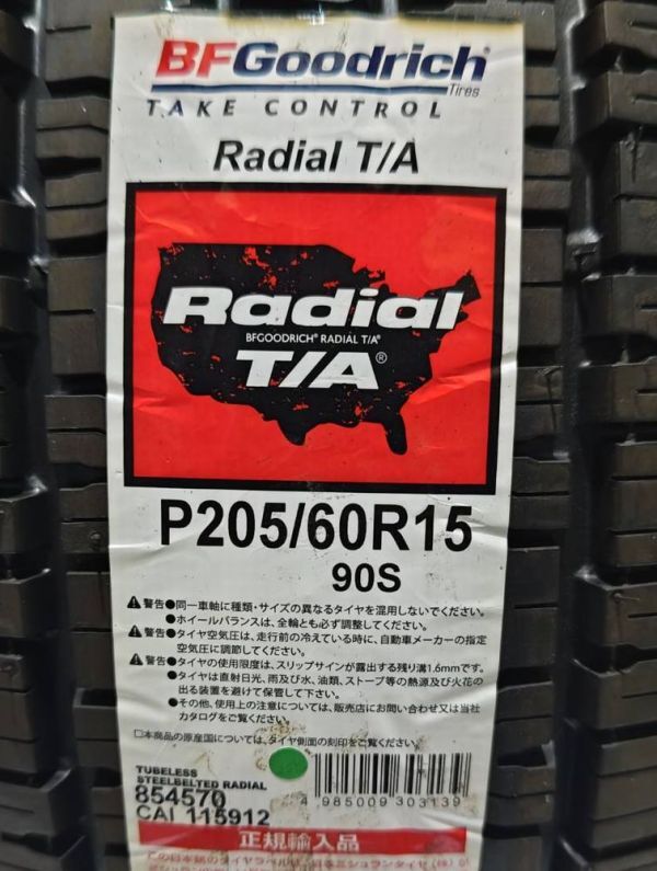 【少量入荷 在庫限り】BFグッドリッチ ラジアルT/A Ｐ 205/60R15 90S【1本】2022年製 新品 正規品 個人宅可 BFGoodrich ４本送料込74000円_画像7