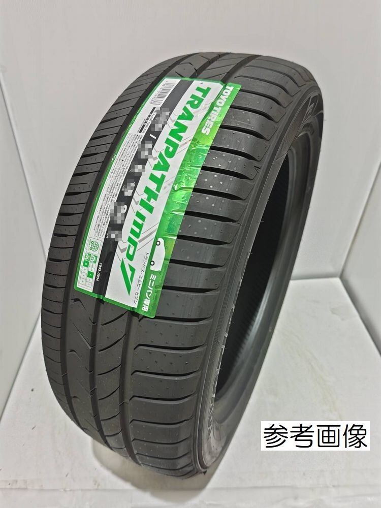 トーヨー トランパス mp7 185/60R15【１本】 2023年製～ 新品 正規品 倉庫保管 個人宅可 ミニバン専用 TOYO TRANPATH ４本送料込34000円の画像1