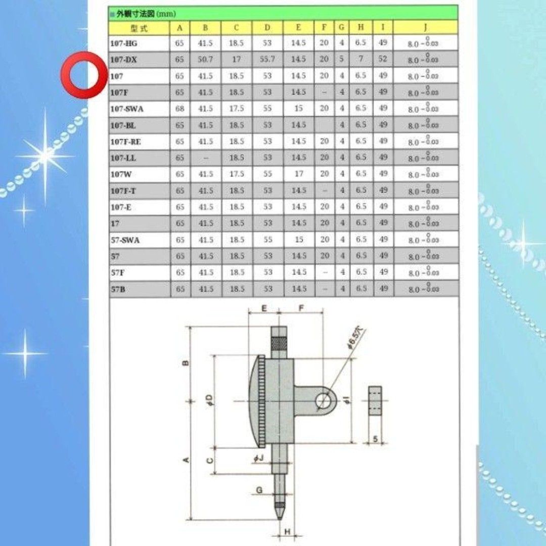 ピーコック ダイヤルゲージ No107 尾崎製作所 DIAL GAUGE ピーコック ダイヤルゲージ No107 尾崎製作所 DIAL GAUGE