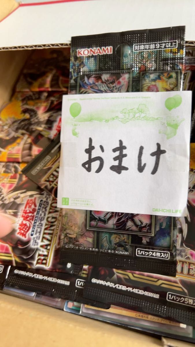 遊戯王カードまとめ売り激レアあり！？550枚未開封1パックオマケ付き！