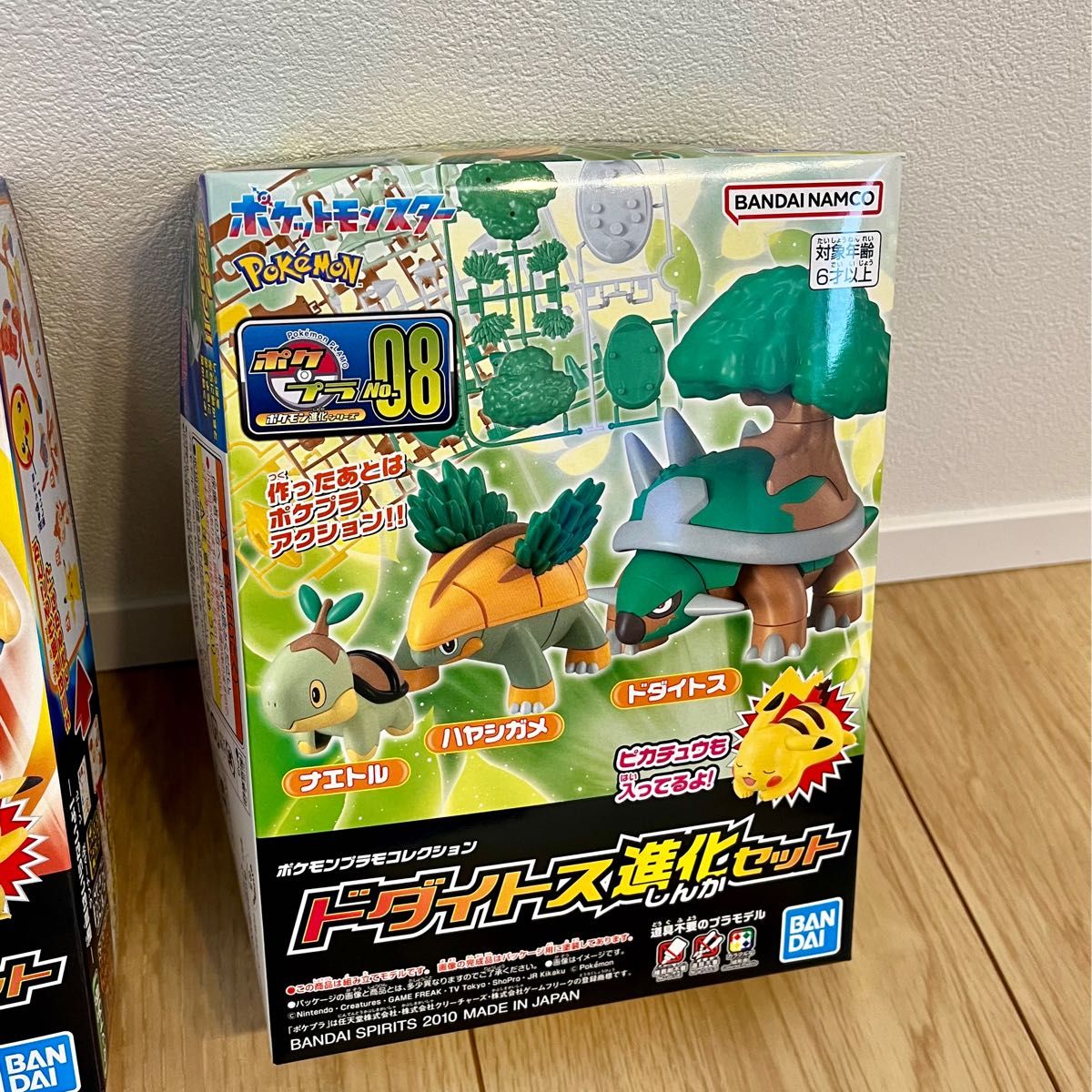 ポケプラ エンペルト ゴウカザル ドダイトス 進化セット|Yahoo ポケプラ エンペルト ゴウカザル ドダイトス 進化セット|Yahoo