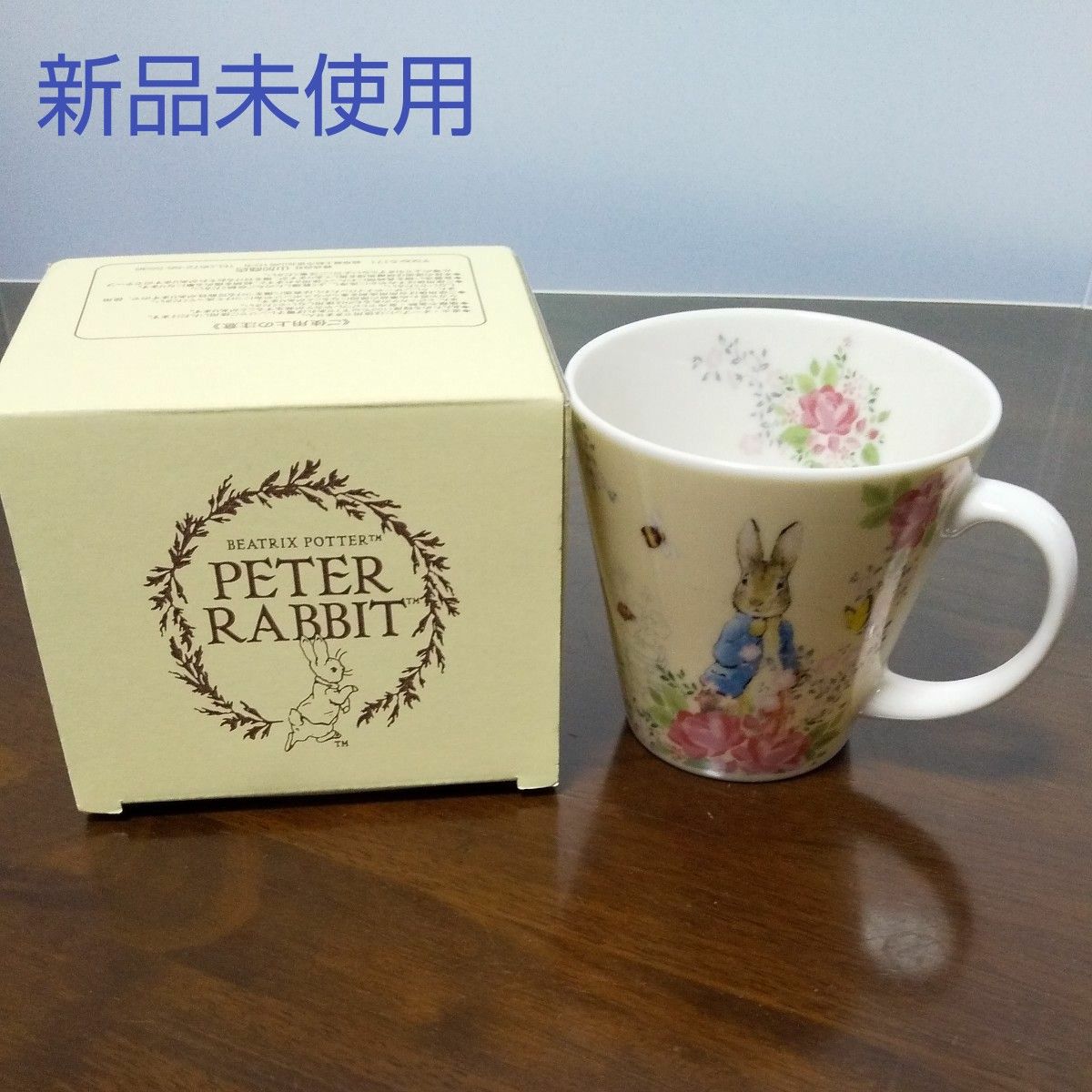 セール【新品】ピーターラビットマグカップ PETER RABBIT