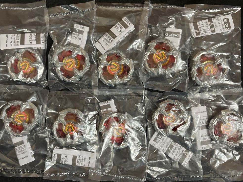 BEYBLADE X☆『フェニックスフェザー』10個セット!コロコロ BEYBLADE X☆『フェニックスフェザー』10個セット!コロコロ